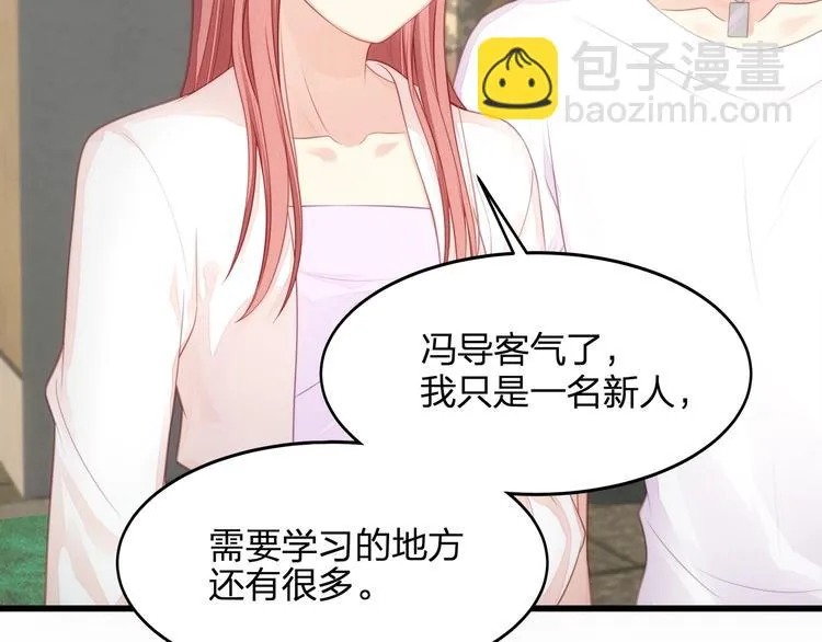 第25话 无法逃离的宿命 第8页