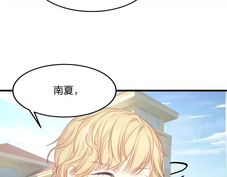 第25话 无法逃离的宿命 第9页