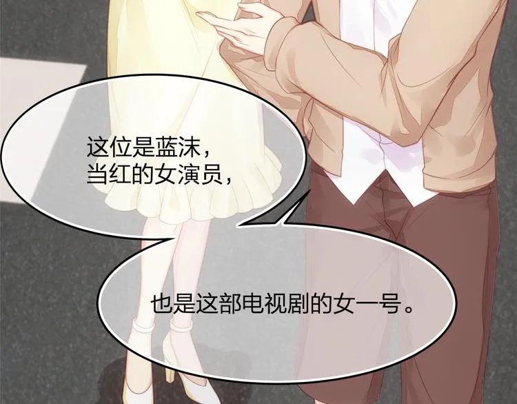 第25话 无法逃离的宿命 第15页
