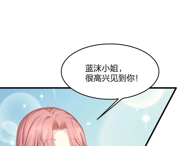 第25话 无法逃离的宿命 第17页