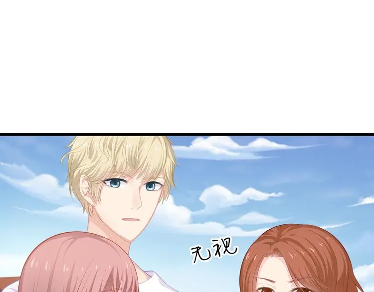 第25话 无法逃离的宿命 第22页