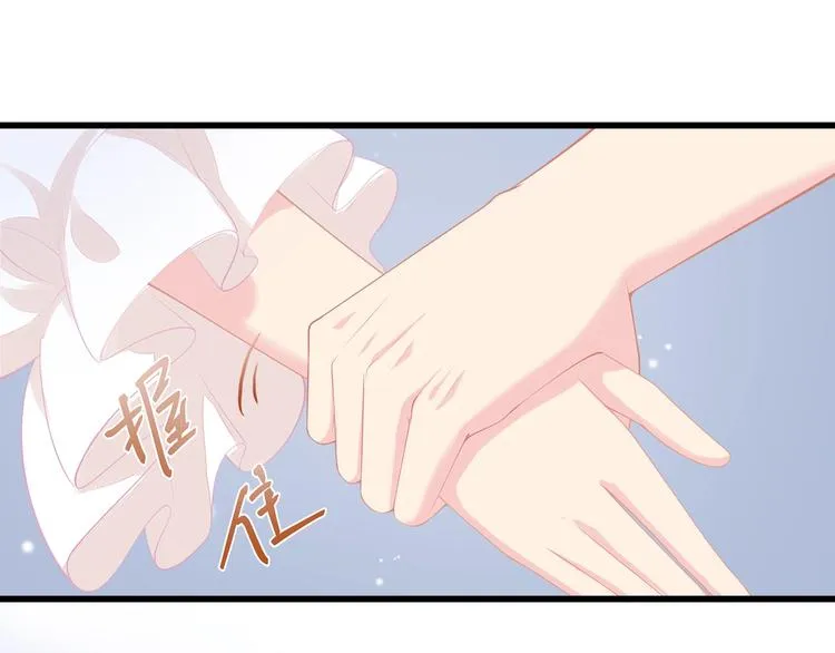 第25话 无法逃离的宿命 第24页