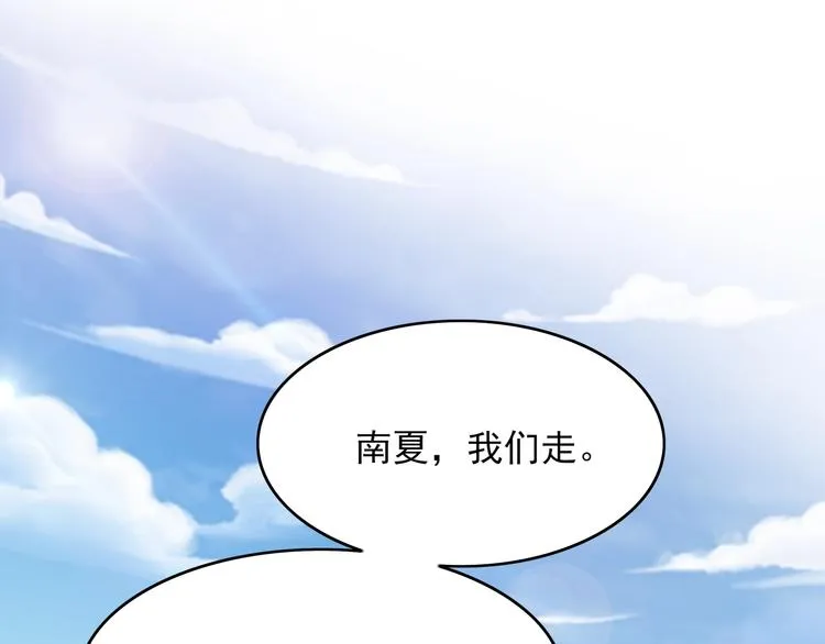 第25话 无法逃离的宿命 第25页