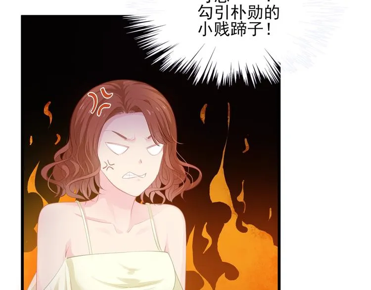第25话 无法逃离的宿命 第29页