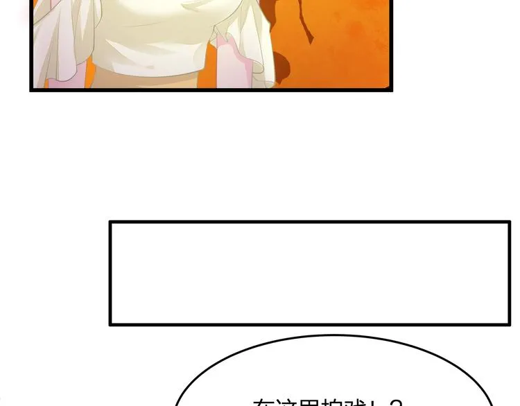 第25话 无法逃离的宿命 第30页