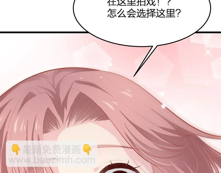 第25话 无法逃离的宿命 第31页