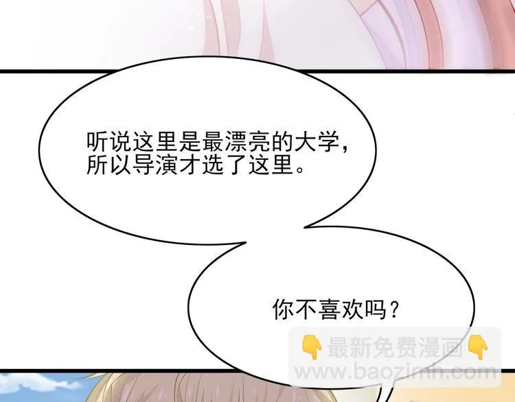 第25话 无法逃离的宿命 第33页