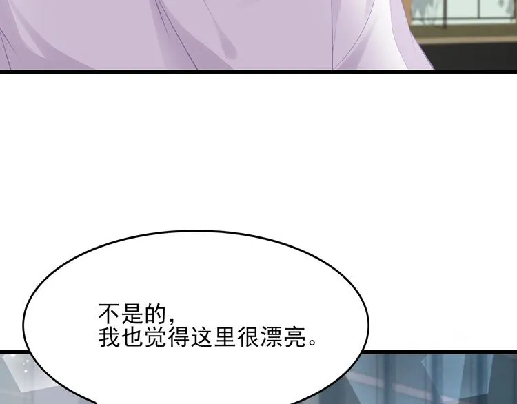 第25话 无法逃离的宿命 第35页