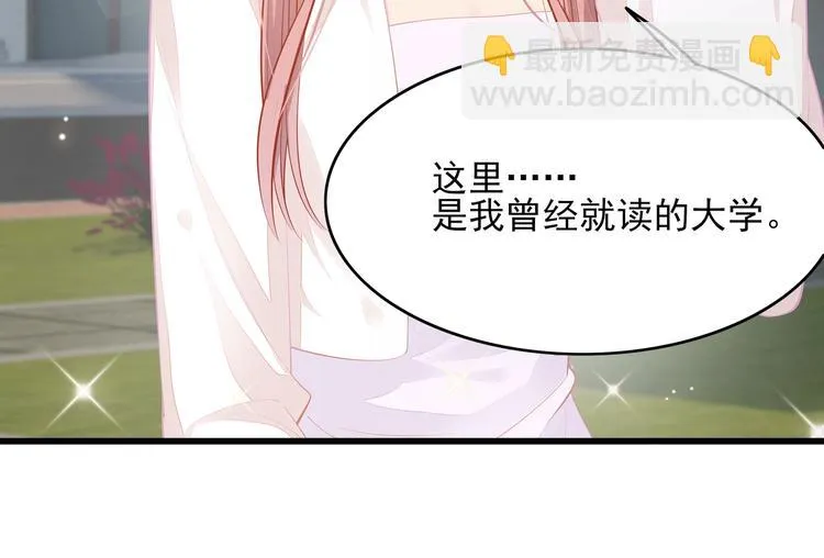 第25话 无法逃离的宿命 第37页