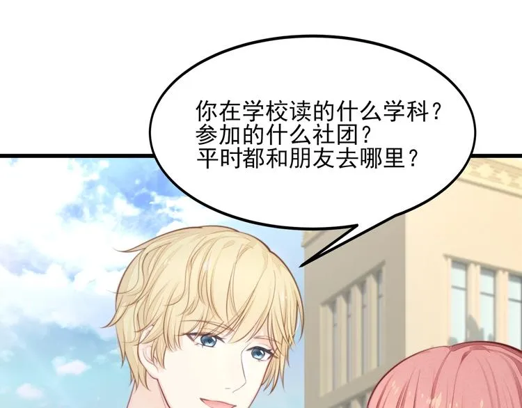 第25话 无法逃离的宿命 第38页