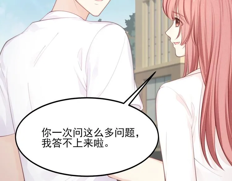 第25话 无法逃离的宿命 第39页