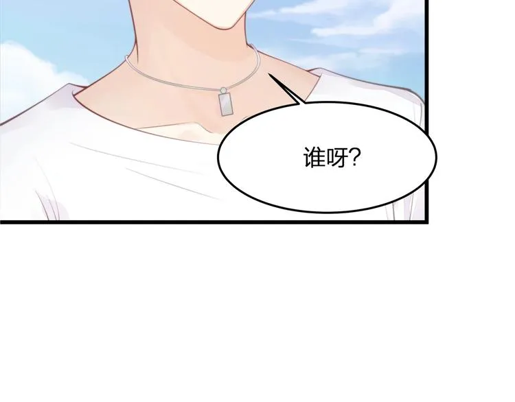 第25话 无法逃离的宿命 第43页
