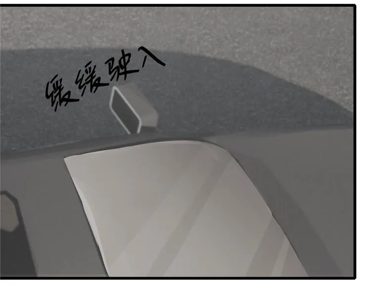第25话 无法逃离的宿命 第44页