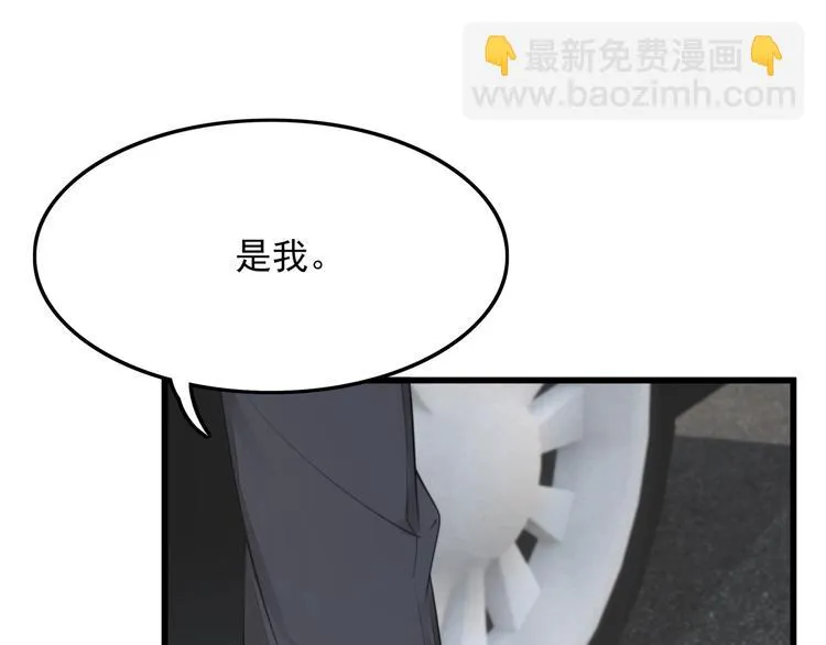 第25话 无法逃离的宿命 第45页