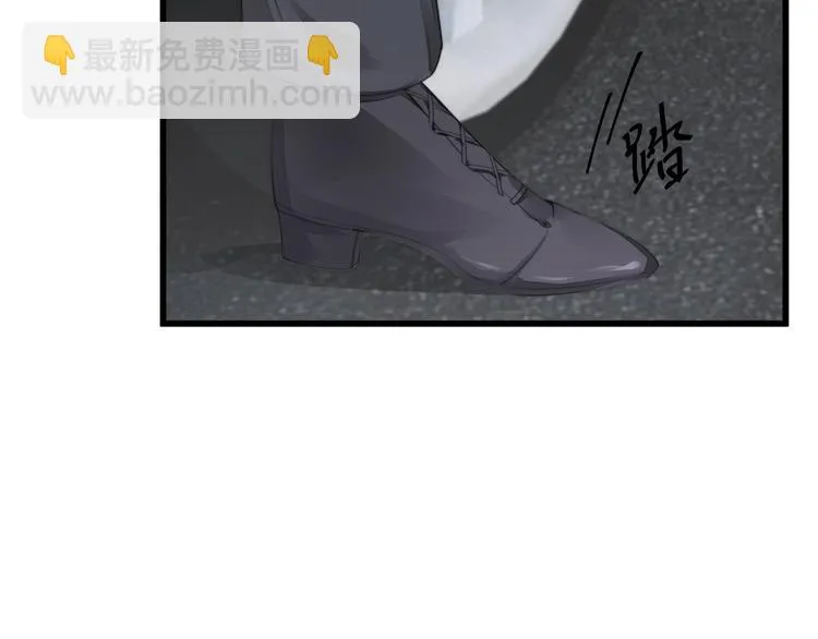 第25话 无法逃离的宿命 第46页