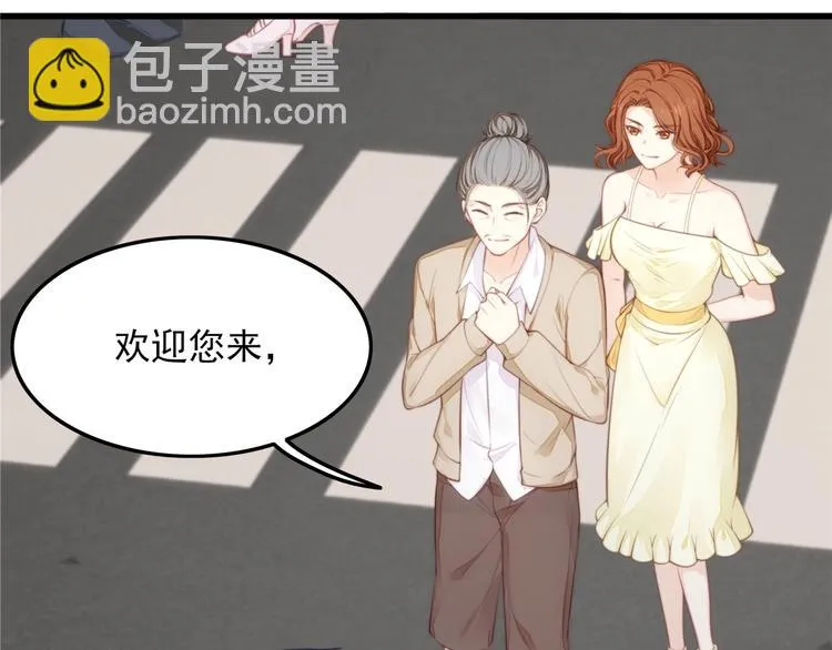第25话 无法逃离的宿命 第47页