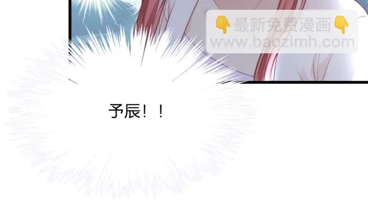 第25话 无法逃离的宿命 第51页