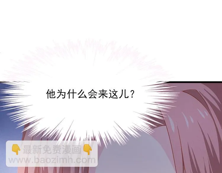 第25话 无法逃离的宿命 第52页