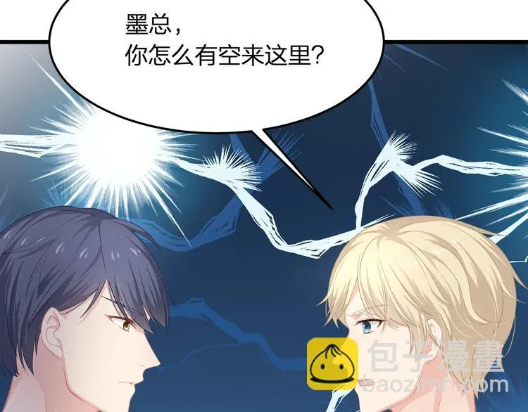 第25话 无法逃离的宿命 第54页