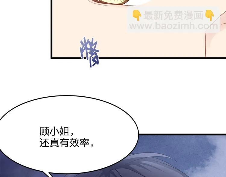 第25话 无法逃离的宿命 第57页
