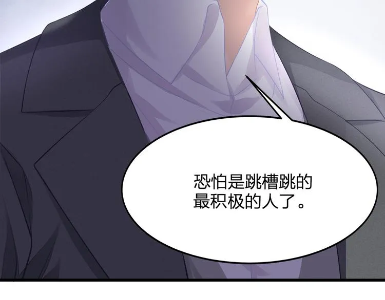 第25话 无法逃离的宿命 第59页
