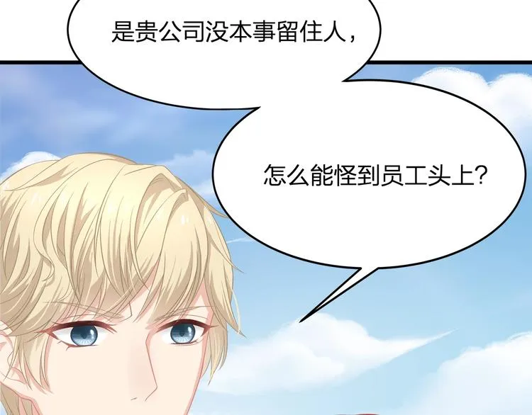 第25话 无法逃离的宿命 第62页