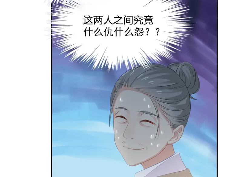 第25话 无法逃离的宿命 第72页