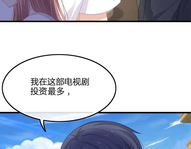第25话 无法逃离的宿命 第78页