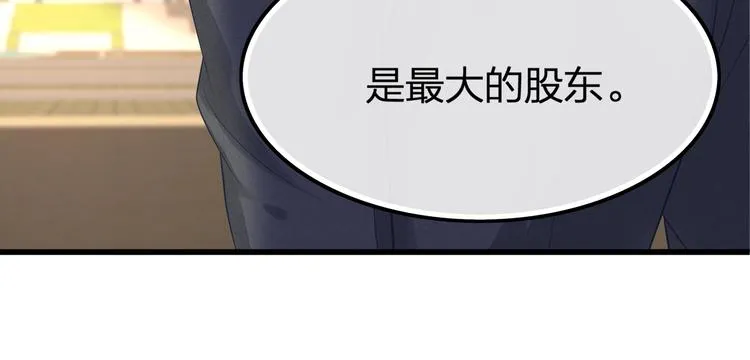 第25话 无法逃离的宿命 第80页