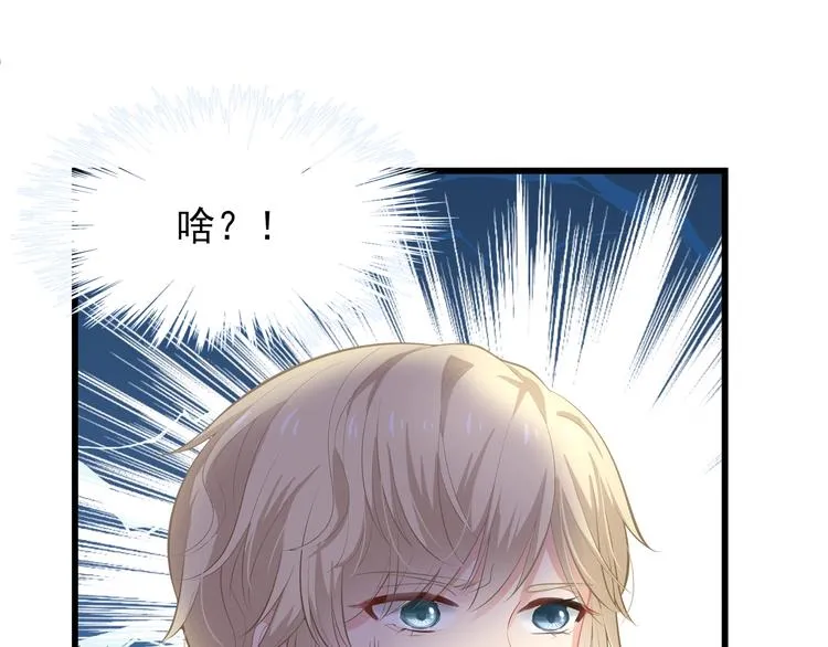 第25话 无法逃离的宿命 第81页