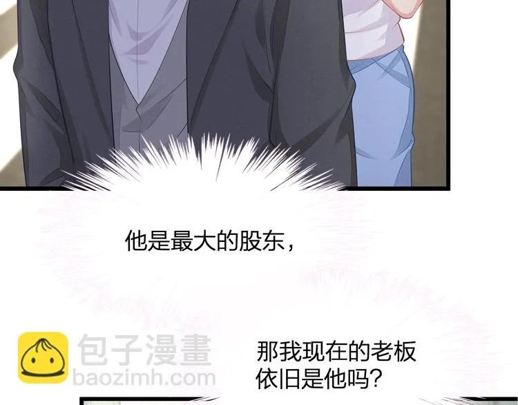 第25话 无法逃离的宿命 第87页
