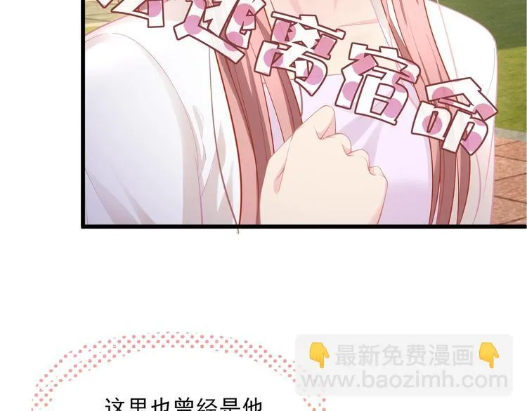 第25话 无法逃离的宿命 第89页