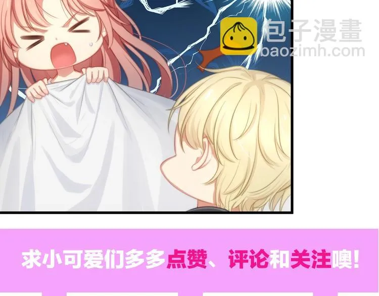 第25话 无法逃离的宿命 第95页