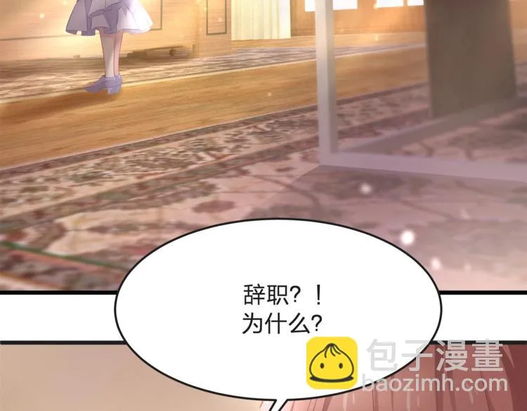 第24话 休想离开我！ 第7页