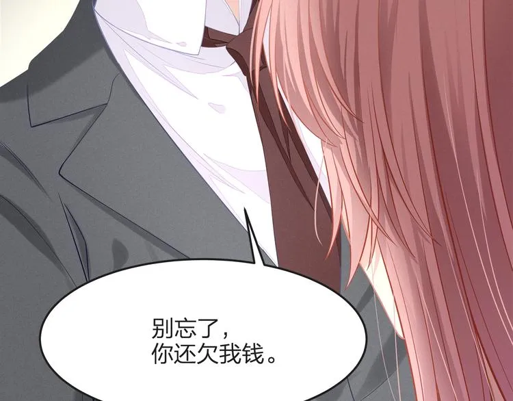 第24话 休想离开我！ 第21页