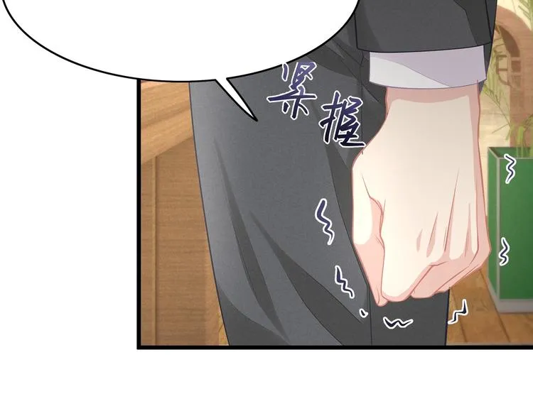第24话 休想离开我！ 第34页
