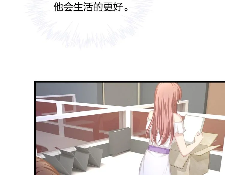 第24话 休想离开我！ 第47页