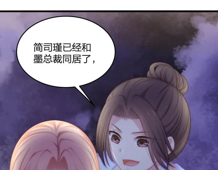 第24话 休想离开我！ 第64页