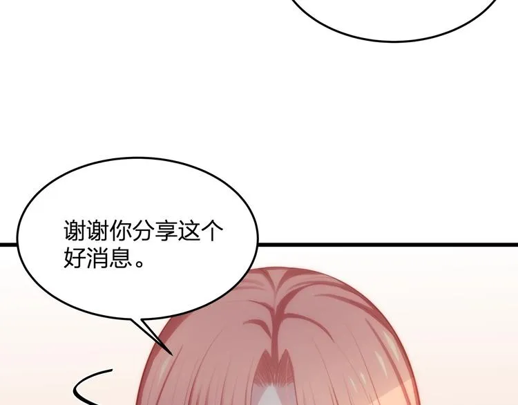 第24话 休想离开我！ 第66页