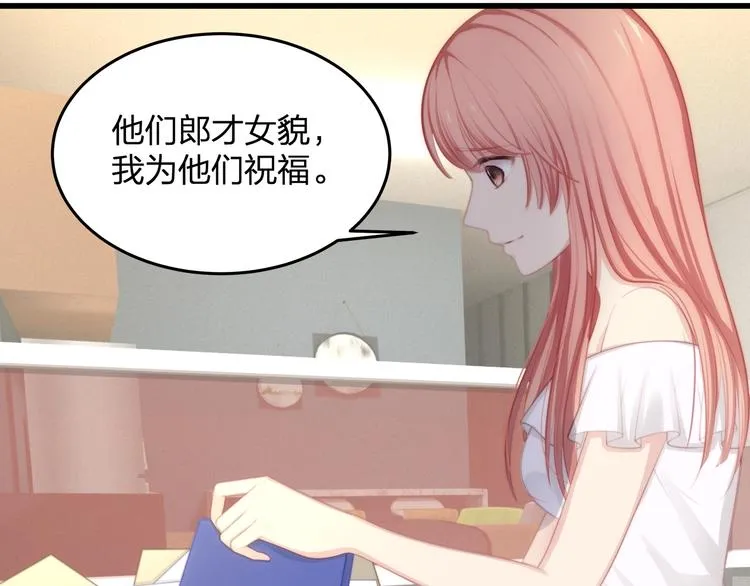 第24话 休想离开我！ 第68页