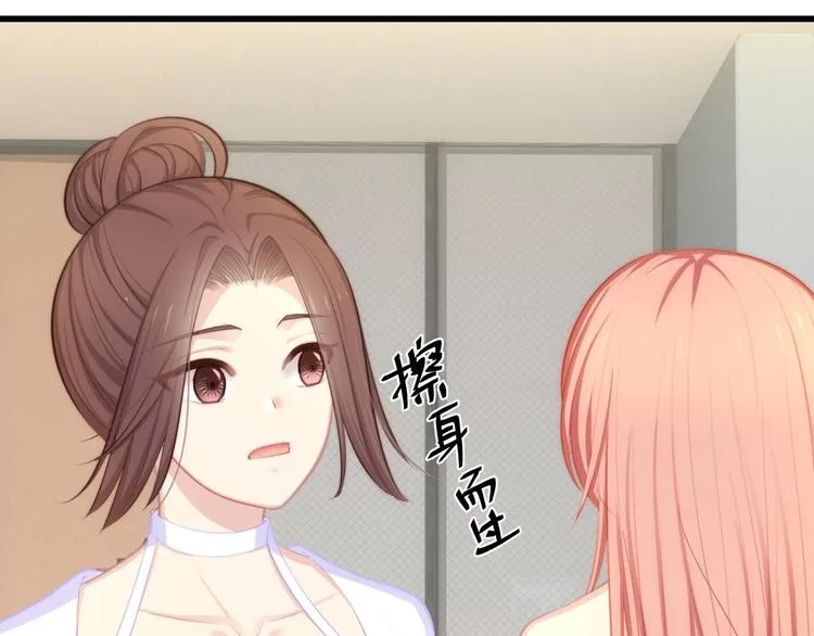第24话 休想离开我！ 第70页