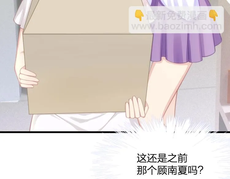 第24话 休想离开我！ 第74页