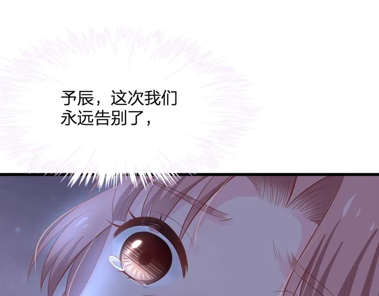 第24话 休想离开我！ 第81页