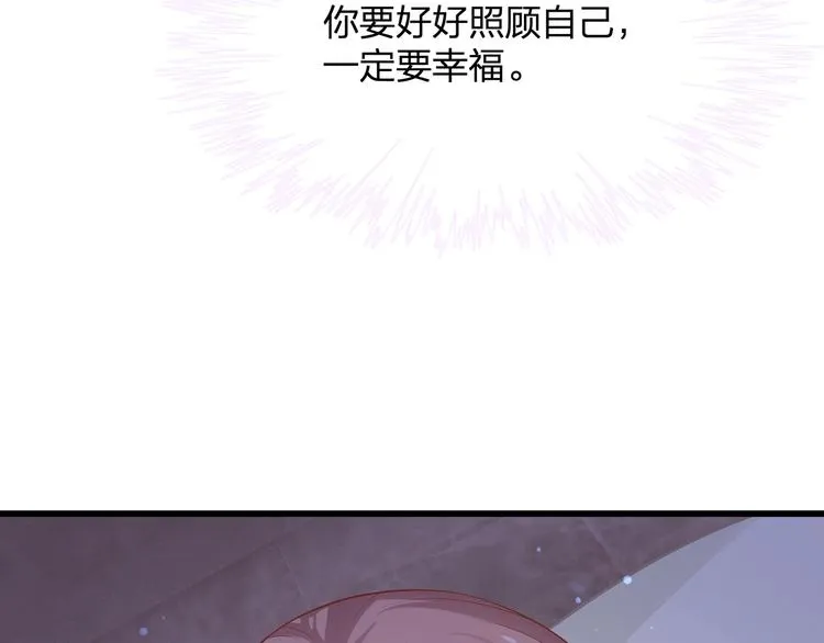 第24话 休想离开我！ 第83页