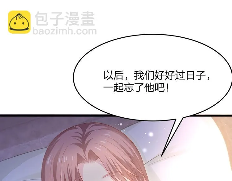 第24话 休想离开我！ 第89页