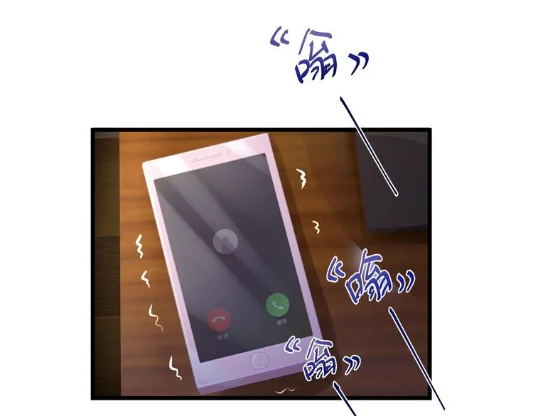 第24话 休想离开我！ 第92页