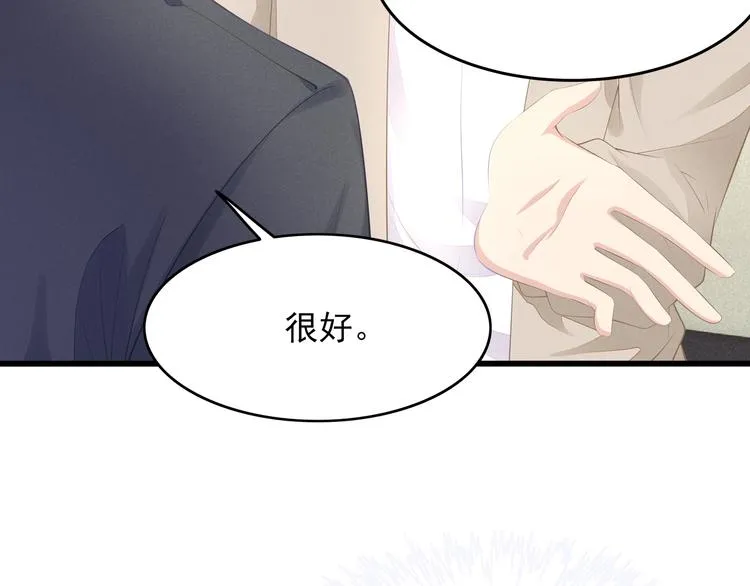 第24话 休想离开我！ 第107页