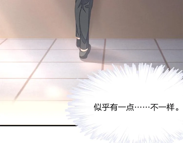 第23话 我需要的是钱！ 第14页