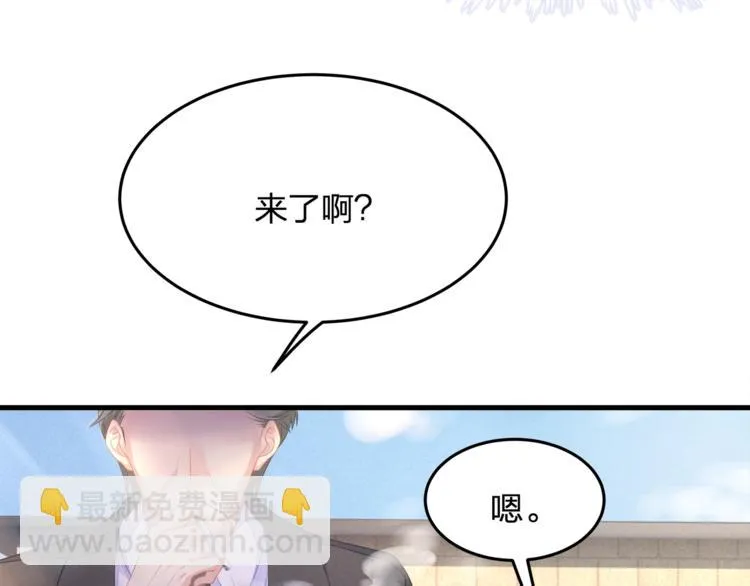 第23话 我需要的是钱！ 第15页