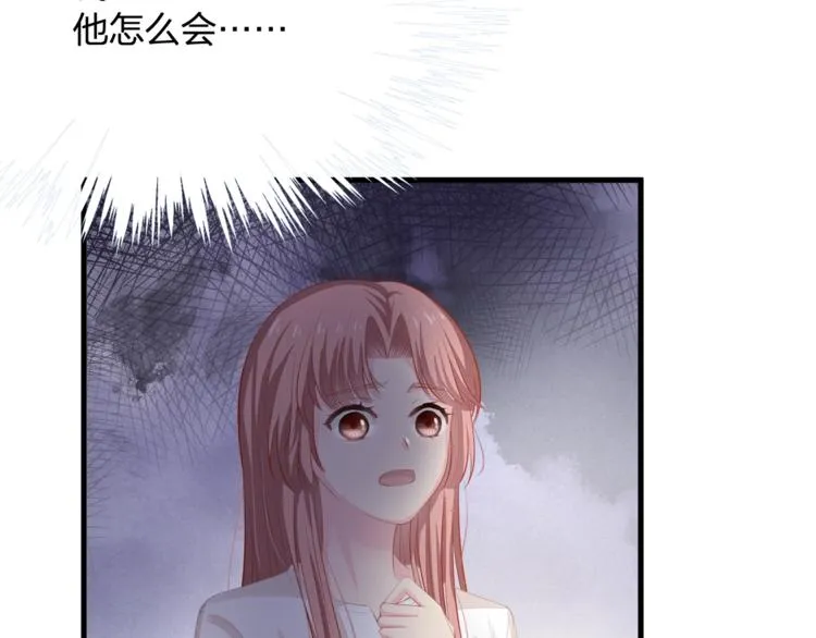 第23话 我需要的是钱！ 第31页